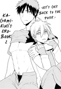 (Shadow Trickster 5)	[archea (Sasagawa Nagaru)] Kagami-kun no Erohon 2 (Kuroko no Basuke) [English] [Silver Lining]