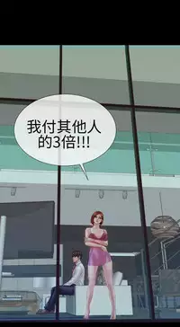 MY WIVES (淫蕩的妻子們) Ch.4~7 [Chinese]