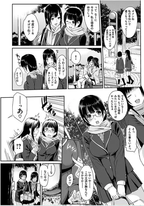 COMIC HANA-MAN 2016-10