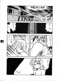 [P.A. Project (Teruki Kuma)] Terry Bear no Omise Vol. 1 (Various) [1996-12]