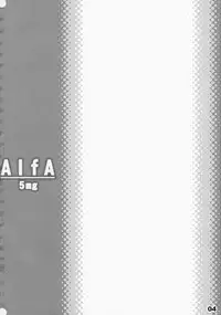 (C73) [ALFA300 (Seki Suzume)] AlfA 5mg (THE iDOLM@STER)