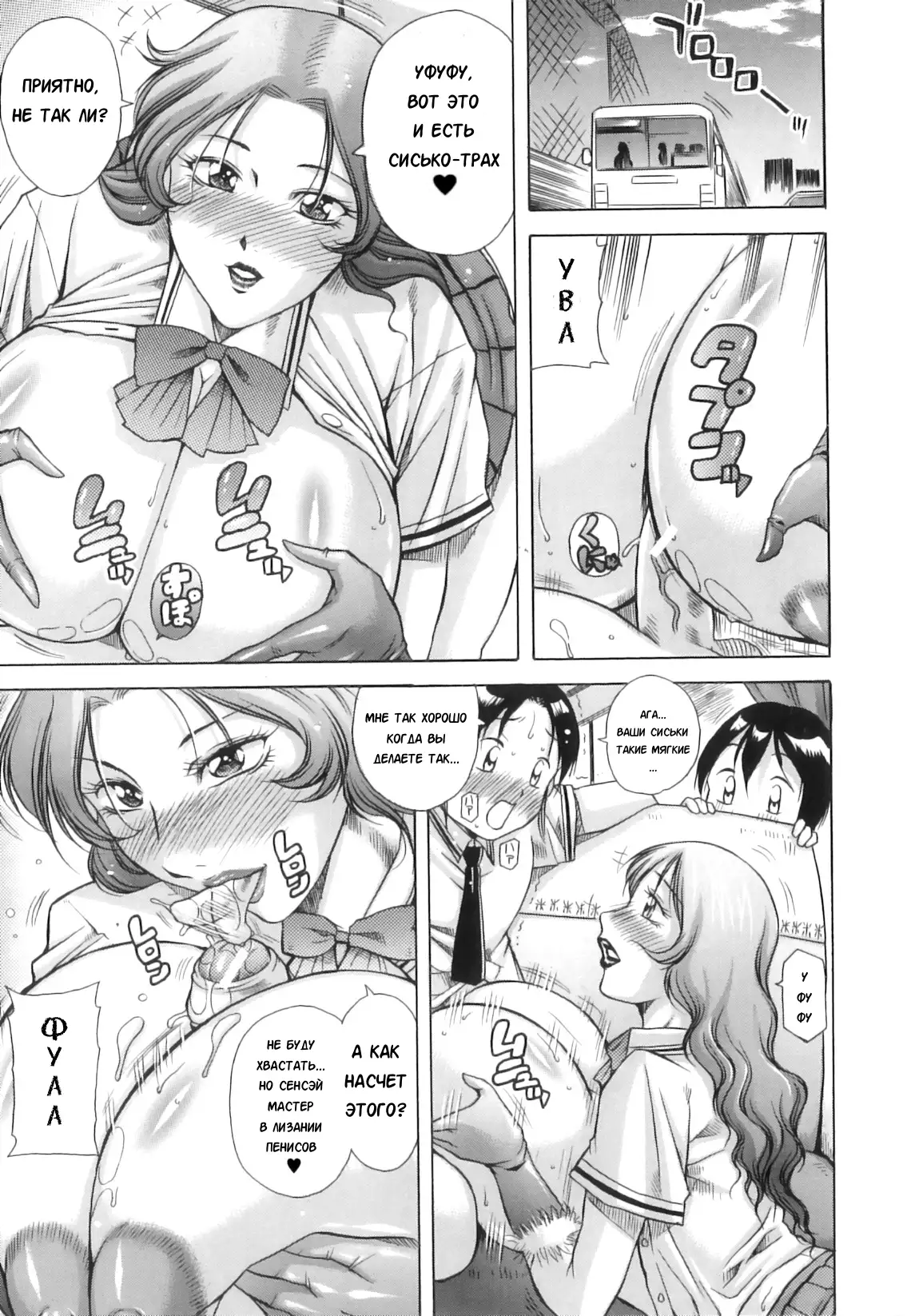 Hyakka Ryouran Ch. 1-5