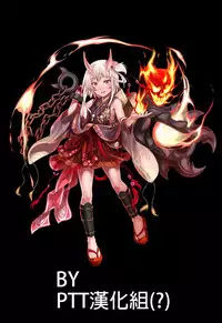 (C89) [FRAC (Motomiya Mitsuki)] Sennen Oukoku Meimou (Sennen Sensou Aigis) [Chinese] [ptt漢化組]