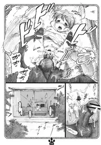 (C77) [Delayder (Makinon TM)] possibility 1/15532 (The Melancholy of Haruhi Suzumiya)