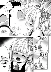 [Yosutebito na Mangakaki (Tomoki Tomonori)] "Okaeshi" (Touhou Project) [English] {Mant} [Digital]