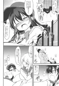 (C92) [Lolicon Trap (Ippon)] Akatsuki Hibiki to Love Love na 3P Suru Soushuuhen (Kantai Collection -KanColle-)