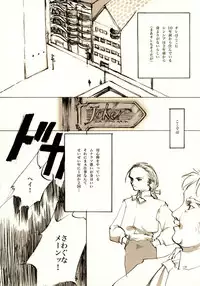 (C61) [INKPOT (Oyari Ashito)] A-COLLECTION (Various)