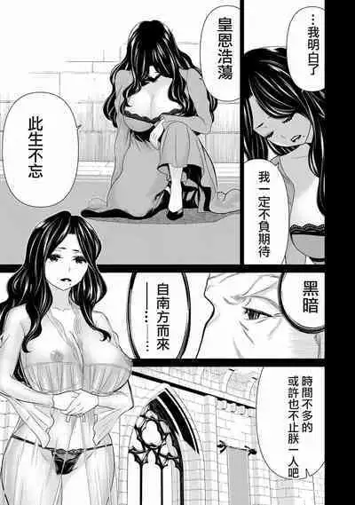 time stop hero fanservier compilation