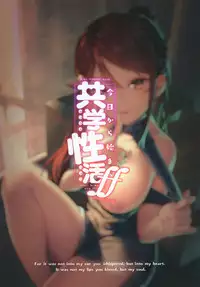 Kyou kara Hajimaru Sex Life Fortissimo - Start in my brand new SEX life.