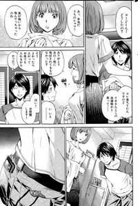 COMIC Hana-Man 2015-12