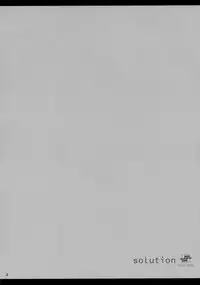 (Puniket 22) [slice slime (108 Gou)] solution (Xenoblade)