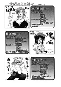 [Hori Hiroaki] Zecchou!! Powerful Joshi Ryou - The Peak!! A Powerful Girl Dormitory