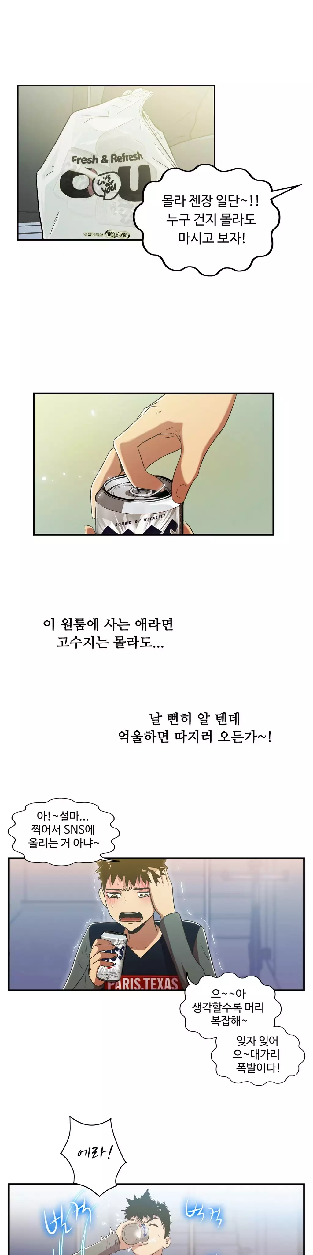 One Room Hero Ch.1-36