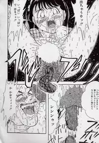 [Tsumotaki Mako] Yogosareru Junketsu Shoujo