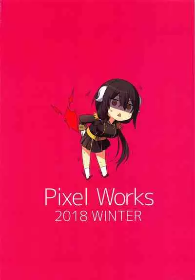 Mikasa Daisenpai to Eroi Koto Suru Hon