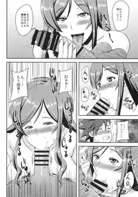 (C87) [BONJin (Ozy)] Oshiete Fumina Senpai (Gundam Build Fighters Try)