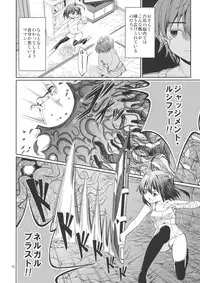 (C83) [Coffee Maker (TEL)] Rikka to Shokushu to Mousou Settei! (Chuunibyou Demo Koi ga Shitai!)