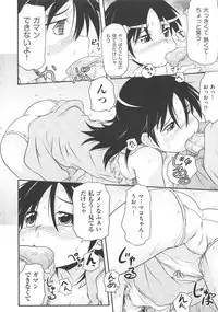 [Anthology] COMIC Shoujo Shiki Aki 2011