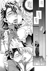 (SPARK7) [Crazy9 (Ichitaka)] [DISCO] Sairoku 2 (TIGER & BUNNY)