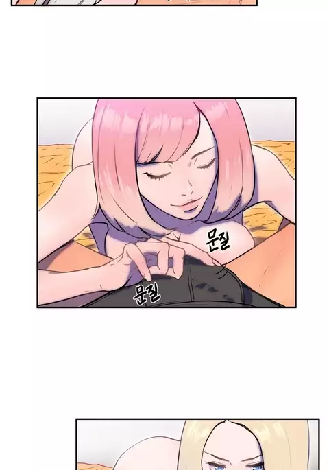 Refrain Love Ch.1-27