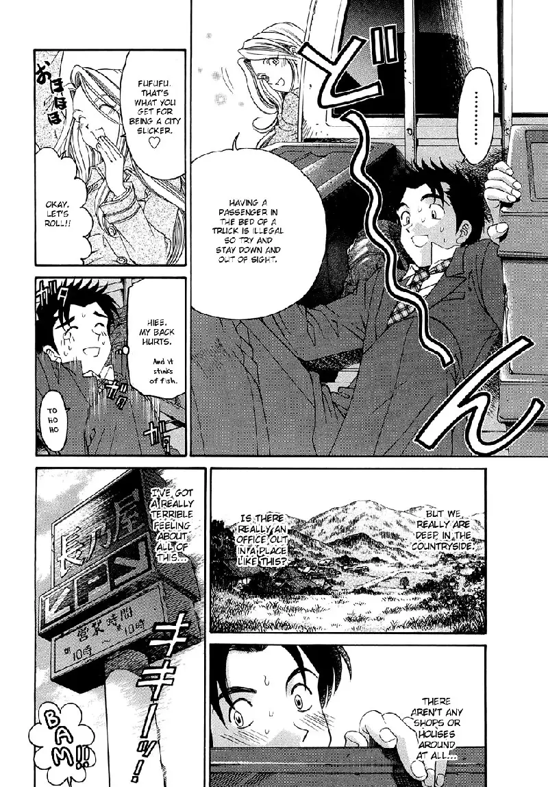 Virgin Na Kankei R V1 - CH2