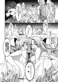 [Anthology] Megami Crisis 1 [Digital]