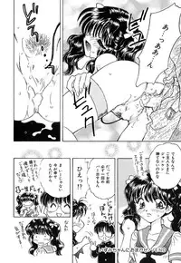 [Kirisawa Mint] SEXLESS