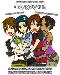 [Kesshoku Mikan (Anzu, ume)] CARNAVAL!! (Resident Evil) [English] [FUKE + Second Hand Scans]