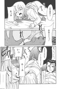 [Nekogen] Negative Lovers 4 ~Koisuru Shoujo wa Makenai!!~