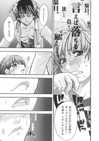 [Shiwasu no Okina] Shining Musume. 1. First Shining