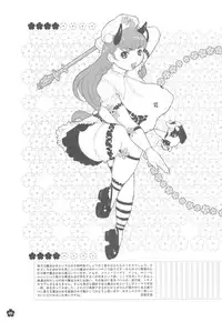 [DANGEROUS THOUGHTS] MaDArtistSMagiCGirlS (Original)