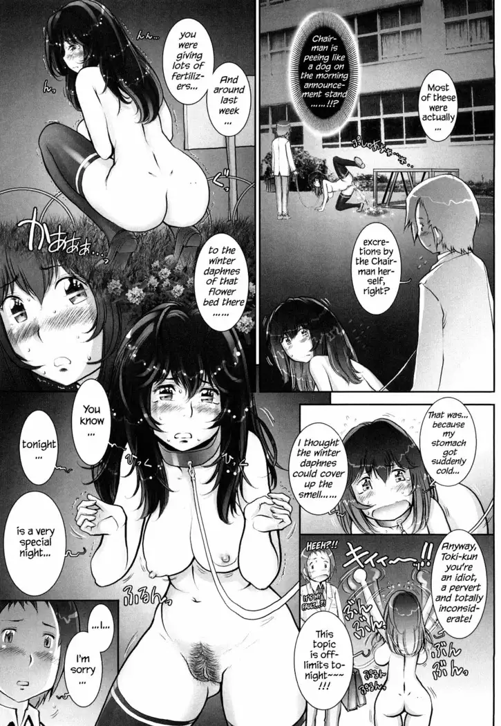 Haguringu | Love Maneuvering Ch. 1-8