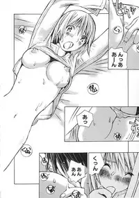 [Tachibana Seven] Shoujo no Shikumi