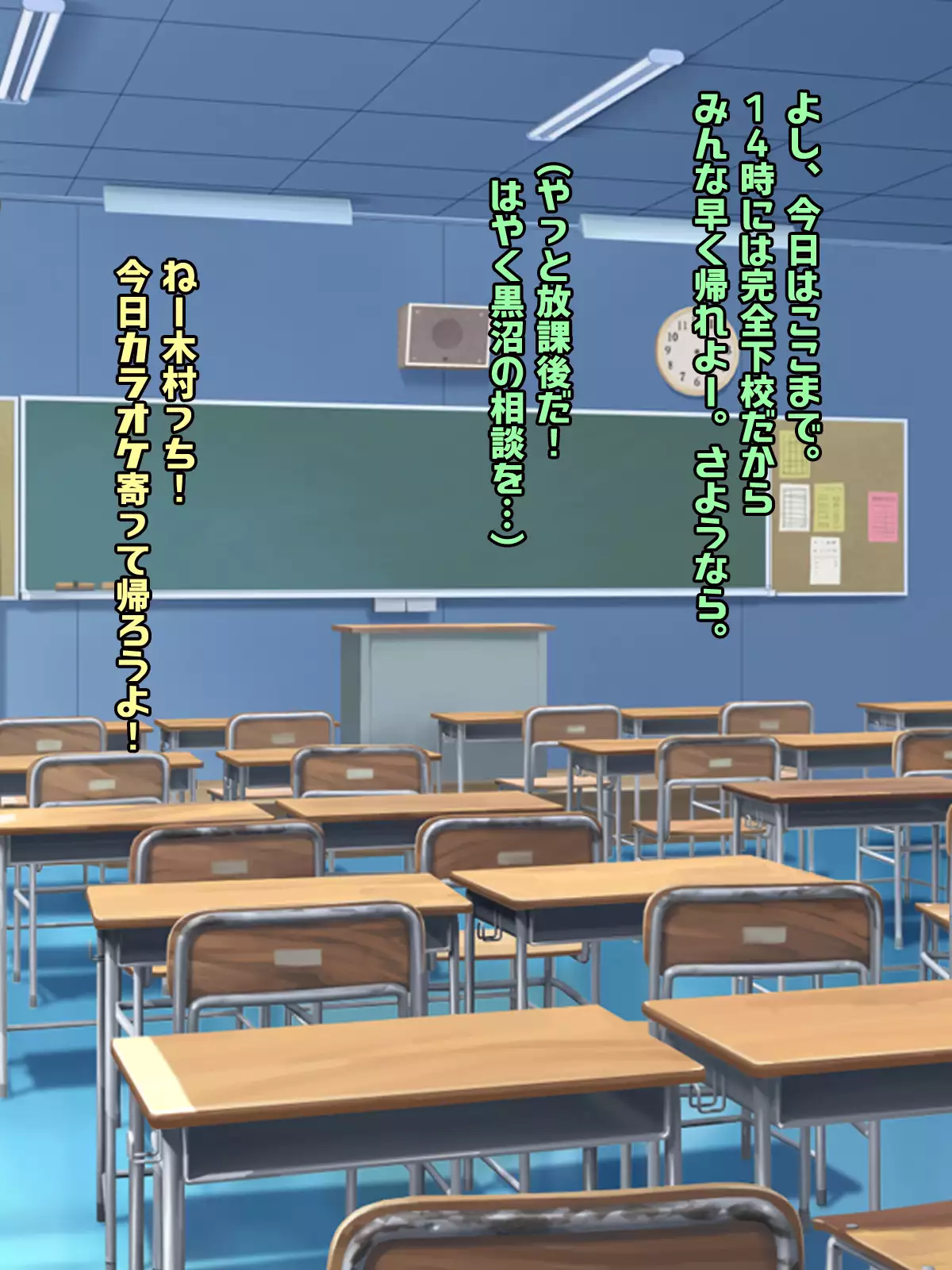 Bocchi dakedo Bakunyuu K-Cup de Mucchiri Anzangata no Eroi Karada o Shita Oshiego to Ecchi Shimakuru Ohanashi