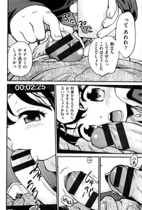 [Maka Fushigi] Gekisatsu! JS Collection