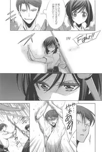 [Takano Saku] Kanojo to Watashi no Himitsu no Koi - She falls in love with her