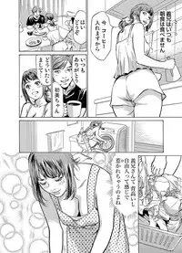 [Hazuki Kaoru] Gikei ni Yobai o Sareta Watashi wa Ikudotonaku Zecchou o Kurikaeshita 1-11