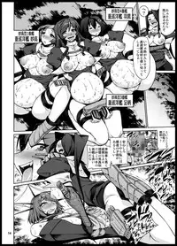 [Futanari Chinjufu (Rebis, Bajou Takurou, Mikoyan etc)] Kanmusu Kyo◯ Shugi! (Kantai Collection) [Digital]