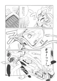 [Electromagnetic Wave] Digital Cooking [HQ]