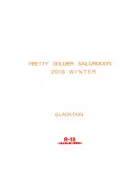 (C91) [BLACK DOG (Kuroinu Juu)] Made in Heaven - Moon - (Bishoujo Senshi Sailor Moon) [English] [Zero Translations]