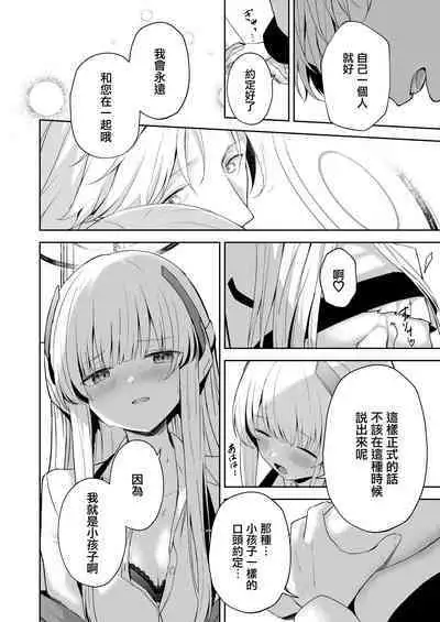 16℃ Celcius - 16 DEGREES CENTIGRADE