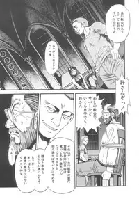 [Eno Akira] Kyuuketsuki Carlla