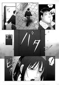 [Fuusen Club] Inchoukyou Maika | The Obscene Training of Maika [English] {Magnificent Bastard}