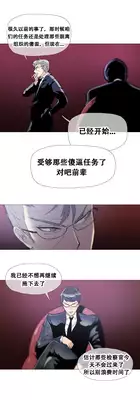 HouseHold Affairs 【卞赤鲤汉化】1~16话