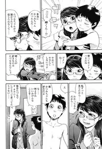 COMIC TENMA 2006-12