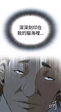 Take a Peek 偷窥 Ch.39~51 [Chinese]中文