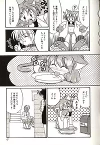 [Okuma Masami] Oshiete Onee-sama