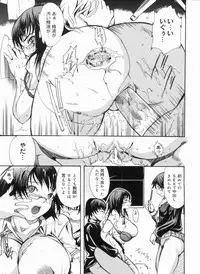 [Shimon Ryuushirou] Sex Teacher