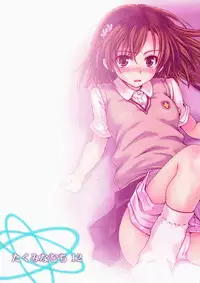 (C75) [Takumi na Muchi] Choudenji Hou no Aishi Kata | How to Love a Super Electromagnetic Gun (Toaru Kagaku no Railgun) [English]