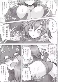 (C75) [Yo-Metdo (Yasakani An)] Koishite Ii Desu Tomo 2 (Final Fantasy IV)